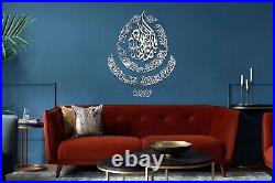 3 Qul Arabic Calligraphy Stainless Steel Metal Islamic Wall Art Home Decor
