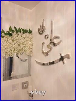 Hazrat Ali Walli Allah (AS) 3D Wall Art Calligraphy Stainless Steel Metal